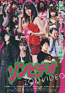 Rage of the Undead (2011) - Stream Online