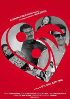 LBW: Love, Breakup and War (2016) - Stream Online
