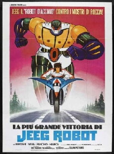 Kôtetsu jîgu (1975) - Stream Online