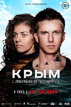 Crimea (2017) - Stream Online