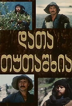Data Tutashkhia (1977) - Stream Online