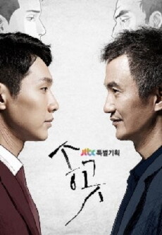 Awl (2015) - Stream Online