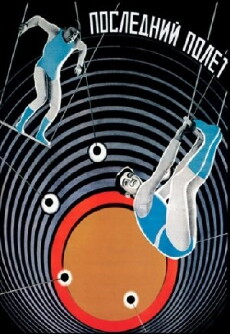 Last Flight (1928) - Stream Online