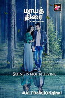Maya Thirrai (2017) - Stream Online