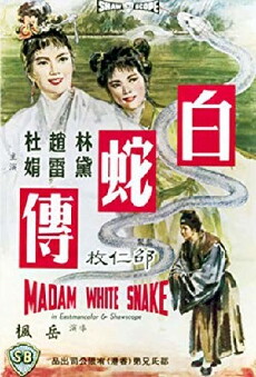 Madame White Snake (1962) - Stream Online
