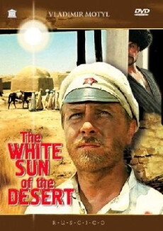 White Sun of the Desert (1970) - Stream Online