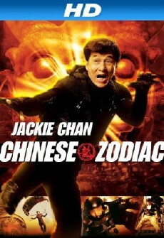 Armour of God - Chinese Zodiac (2012) - Stream Online