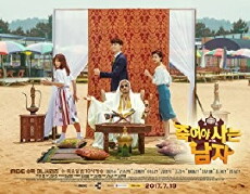 Man Who Dies to Live (2017) - Stream Online