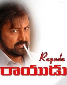 Rayudu (1998) - Stream Online