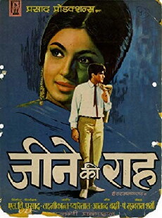 Jeene Ki Raah (1969) - Stream Online