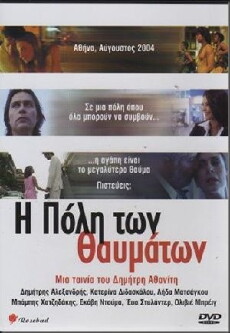 Planet Athens (2005) - Stream Online
