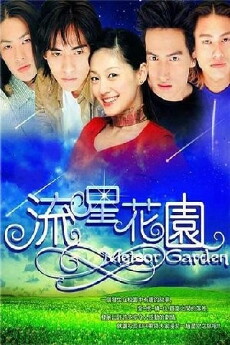 Meteor Garden (2001) - Stream Online