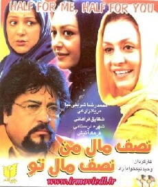 Half Mine, Half Yours (2006) - Stream Online