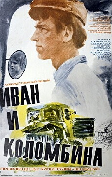 Ivan i Kolombina (1975) - Stream Online