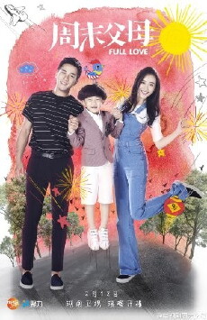 Zhou mo fu mu (2017) - Stream Online