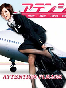 Attention Please (2006) - Stream Online
