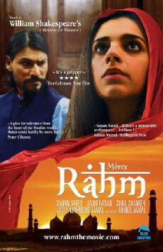 Rahm (2016) - Stream Online
