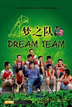Dream Team (2008) - Stream Online