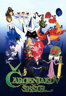 The Magician's Hat (1990) - Stream Online