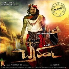 Brahma (2014) - Stream Online