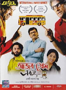Ajob Prem Ebong... (2011) - Stream Online