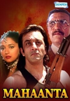 Mahaanta: The Film (1997) - Stream Online