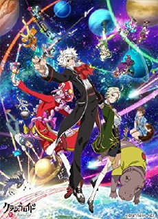 ClassicaLoid (2016) - Stream Online