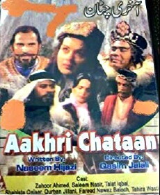 Akhri Chattan (1985) - Stream Online