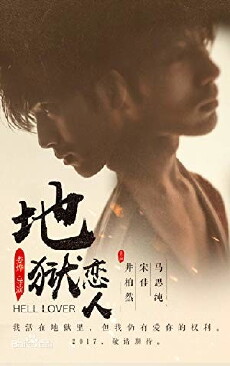 The Shadow Play (2018) - Stream Online