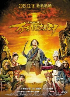 Surprise (2015) - Stream Online