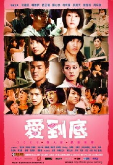 L-O-V-E. (2009) - Stream Online