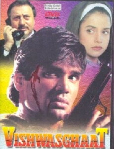 Vishwasghaat (1996) - Stream Online