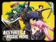 Aesthetica of a Rogue Hero (2012) - Stream Online
