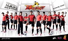 World at Your Feet (2014) - Stream Online