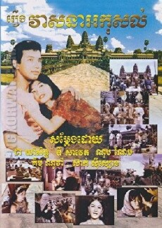 Unlucky Life (1969) - Stream Online