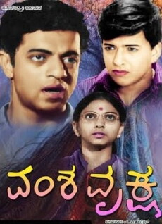 Vamsha Vriksha (1971) - Stream Online