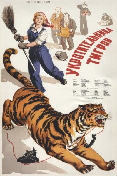 Tiger Girl (1955) - Stream Online