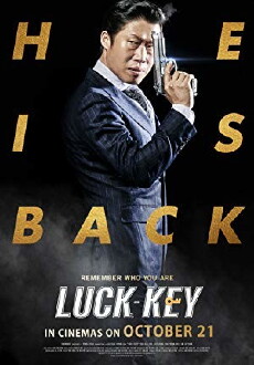 Luck-Key (2016) - Stream Online
