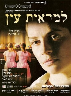 Out of Sight (2006) - Stream Online