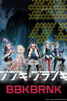 Bubuki buranki (2016) - Stream Online