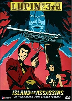 Lupin III: Island of Assassins (1997) - Stream Online