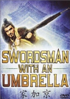 Swordsman with an Umbrella (1970) - Stream Online