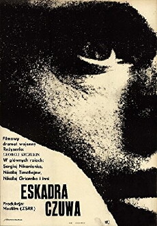 Mesta tut tikhie (1967) - Stream Online