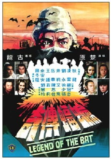 Die Rückkehr der gelben Höllenhunde (1978) - Stream Online