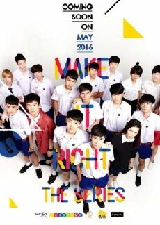 Make It Right (2016) - Stream Online