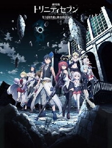 Trinity Seven the Movie: Eternity Library and Alchemic Girl (2017) - Stream Online