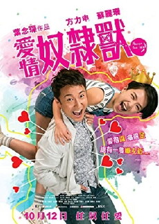 Never Too Late (2017) - Stream Online