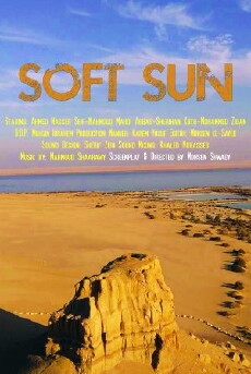 Soft Sun (2017) - Stream Online