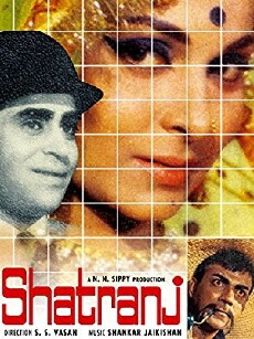 Shatranj (1969) - Stream Online