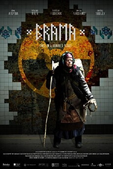 Brama (2017) - Stream Online